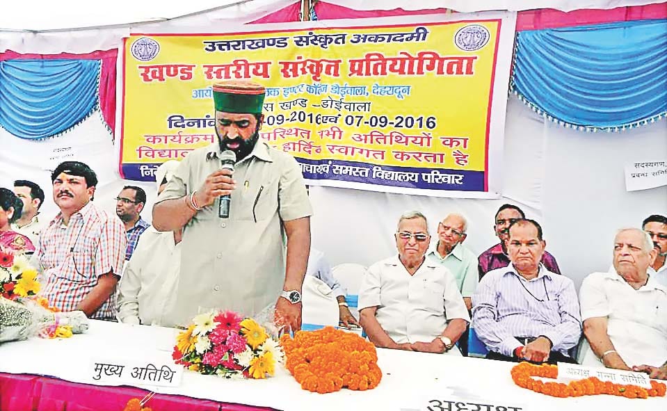 Sanskrit school in the state will be launched in all the blocks