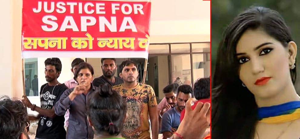 Another bad news for sapna choudhary's fan, After eating poison will go to jail