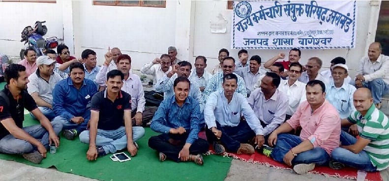 State workers' strike in bageshwar