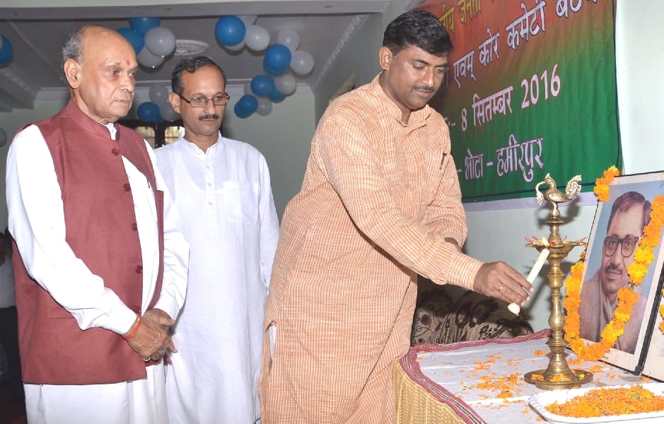 BJP Himachal Meeting at Hamirpur.