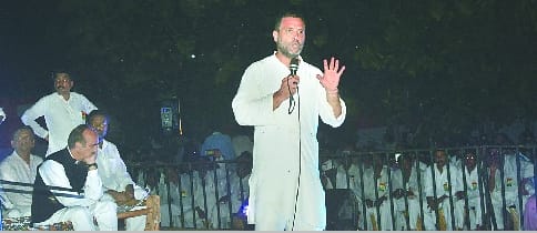 Rahul gandhi
