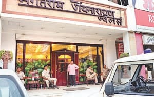 Jewellery showroom in three IT respondents disclosure