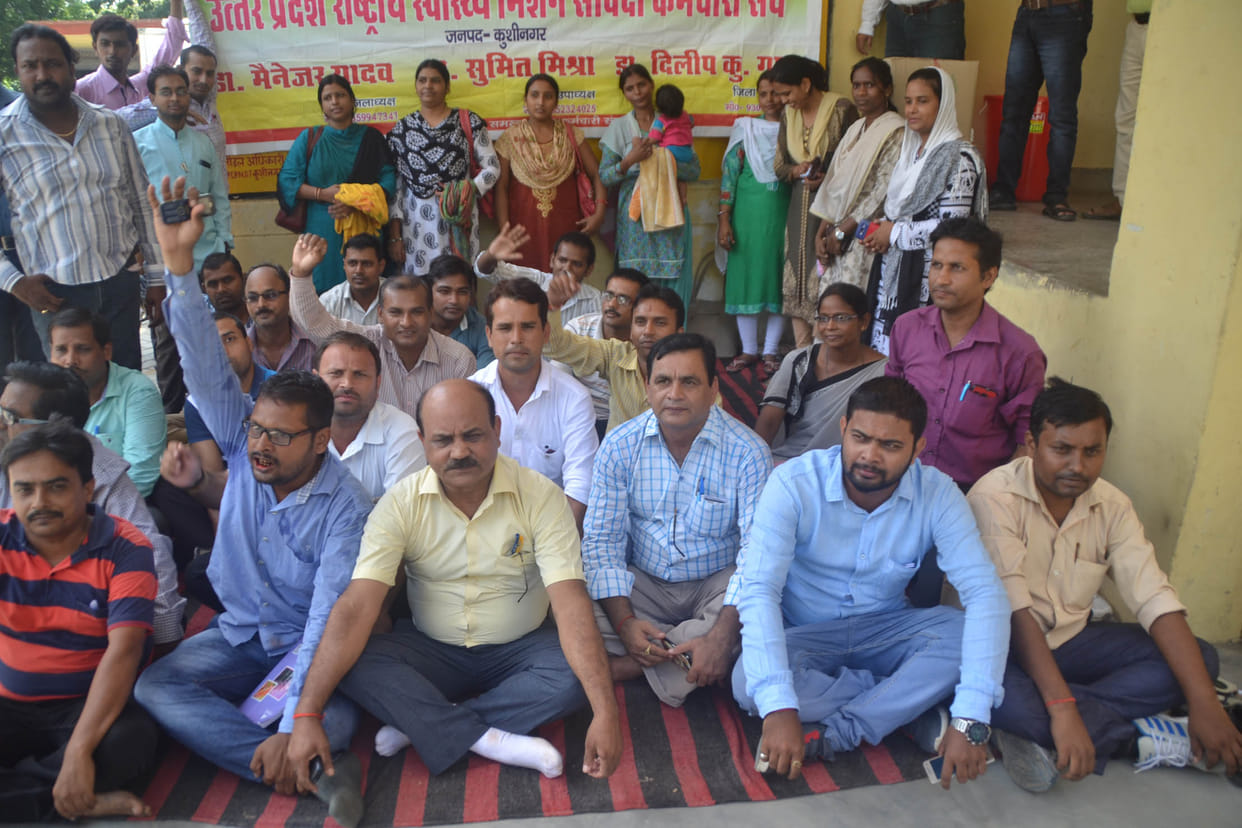 CMO office began an indefinite dharna
