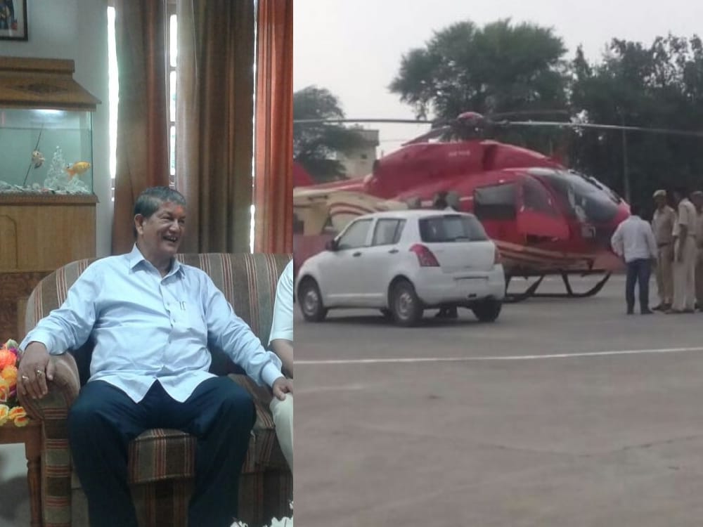 cm harish rawat helicopter fuel finished