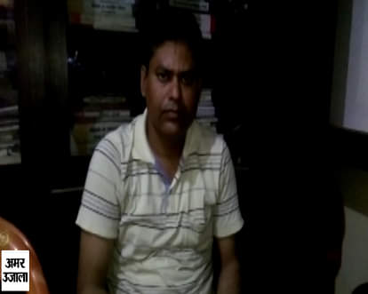 Education officer caught red handed for taking bribe in Kanpur