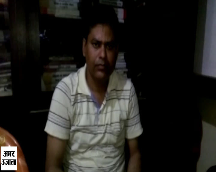 कानपुर टीचर घूस