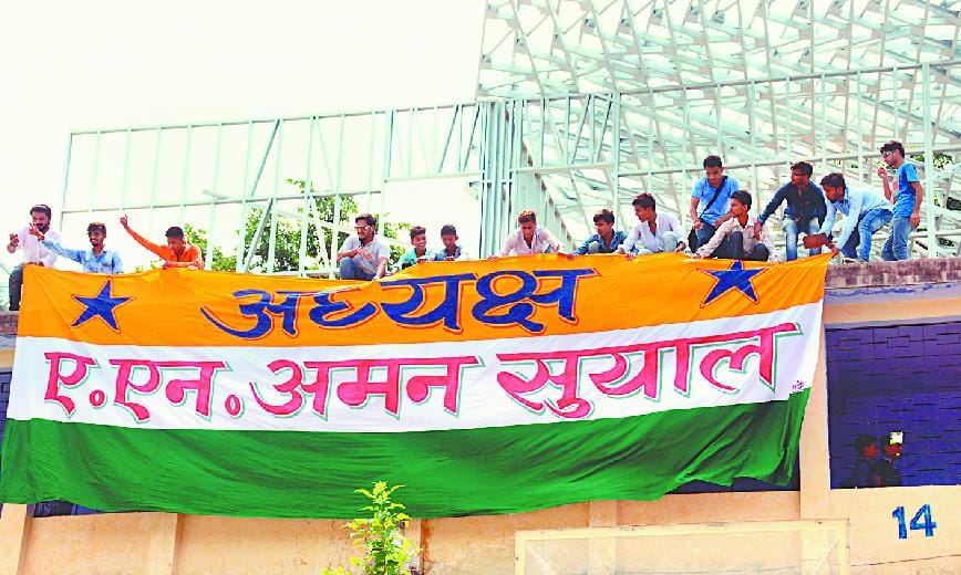 NSUI candidate for election screw in !