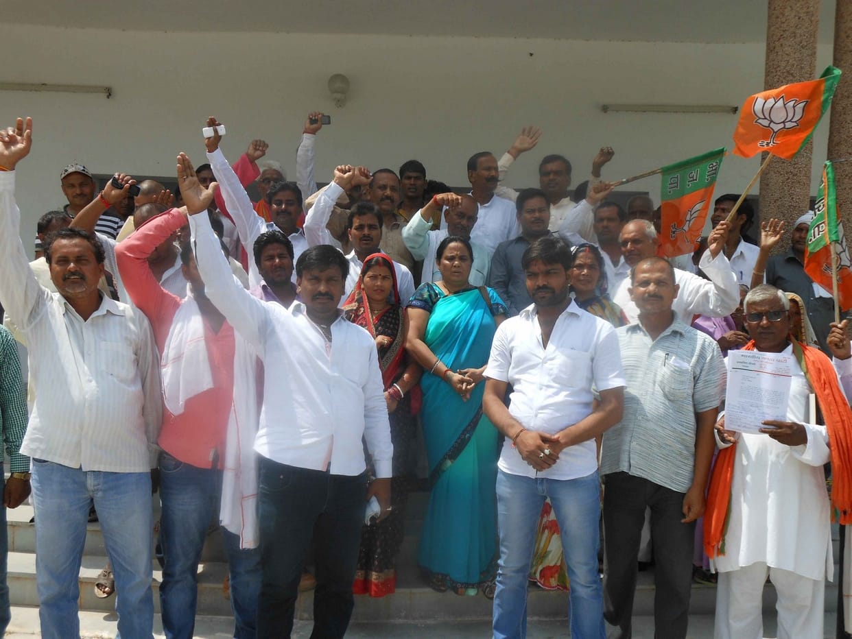BJP activists demonstrated at the Collectorate