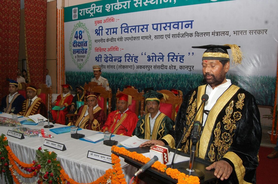  By 2020, India will be developed nation: Paswan