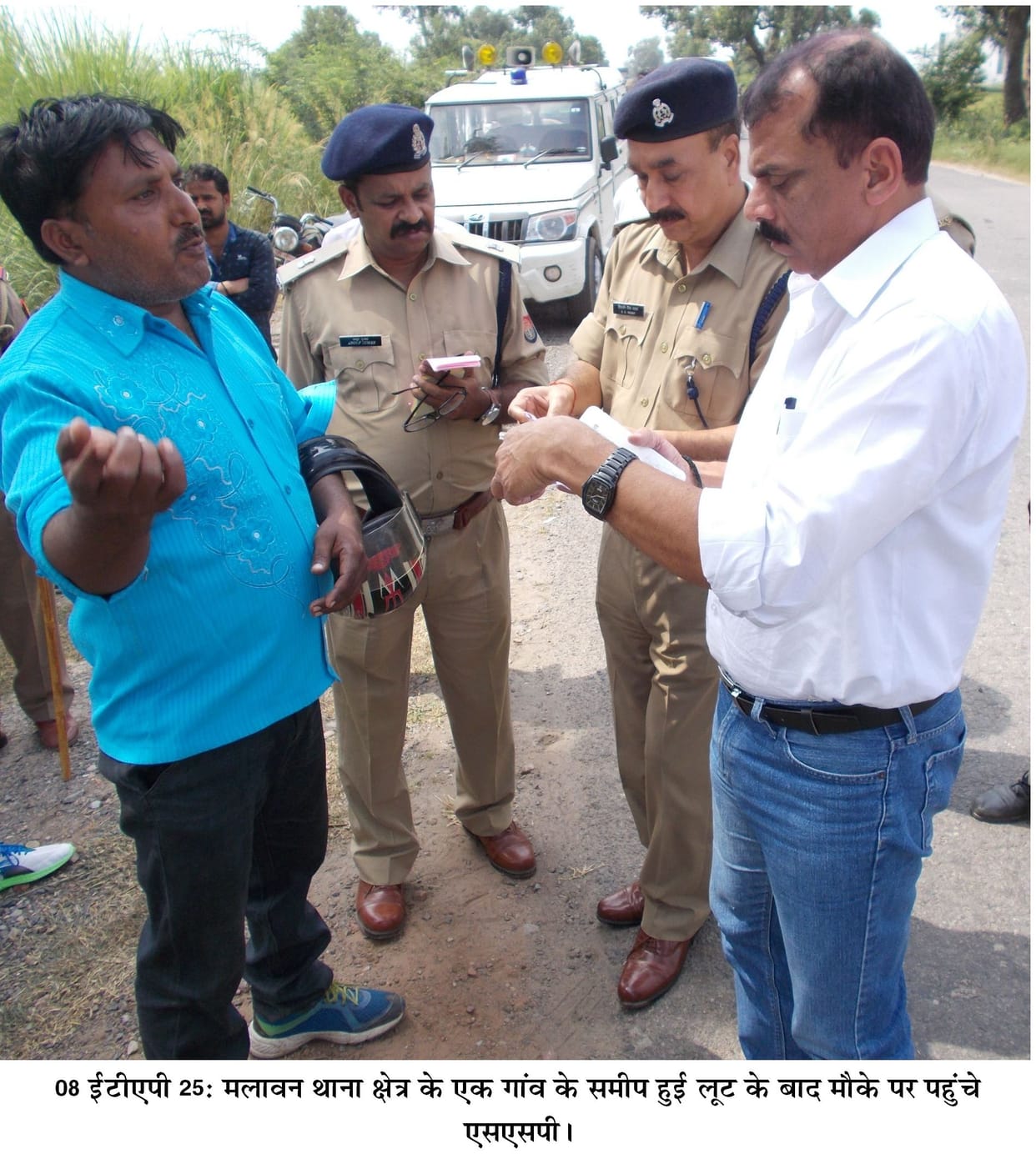 7.71 lakh from Reliance worker robbed