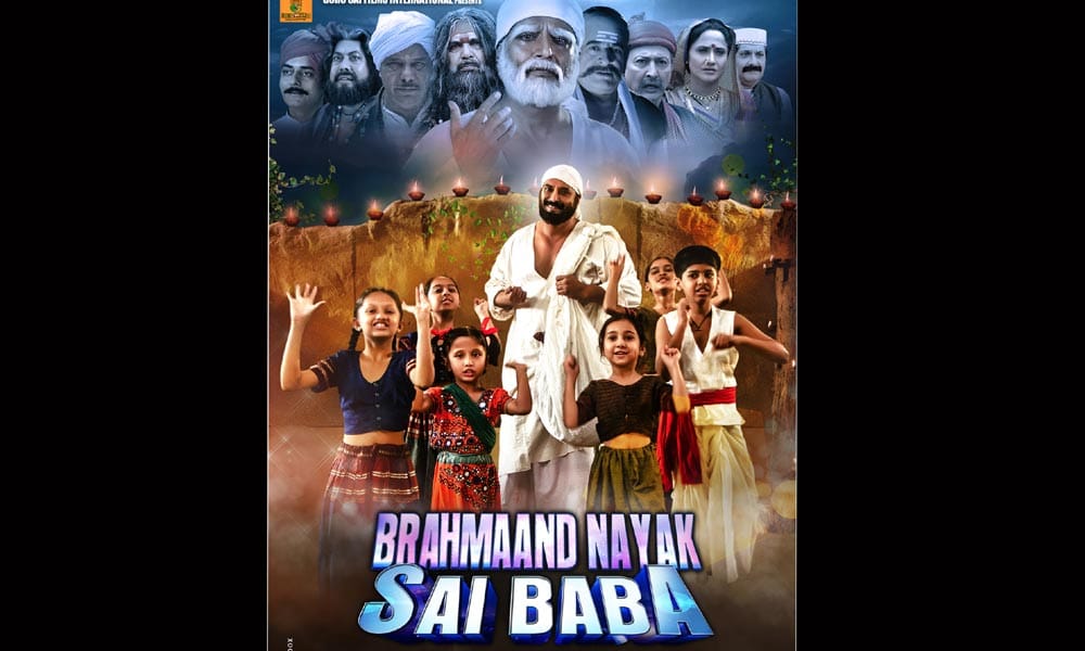film based on sai baba's life