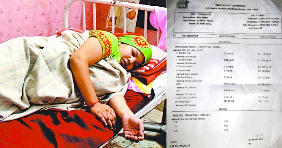 GMCH Chandigarh, Panchkula, public hospitals, pain during pregnancy