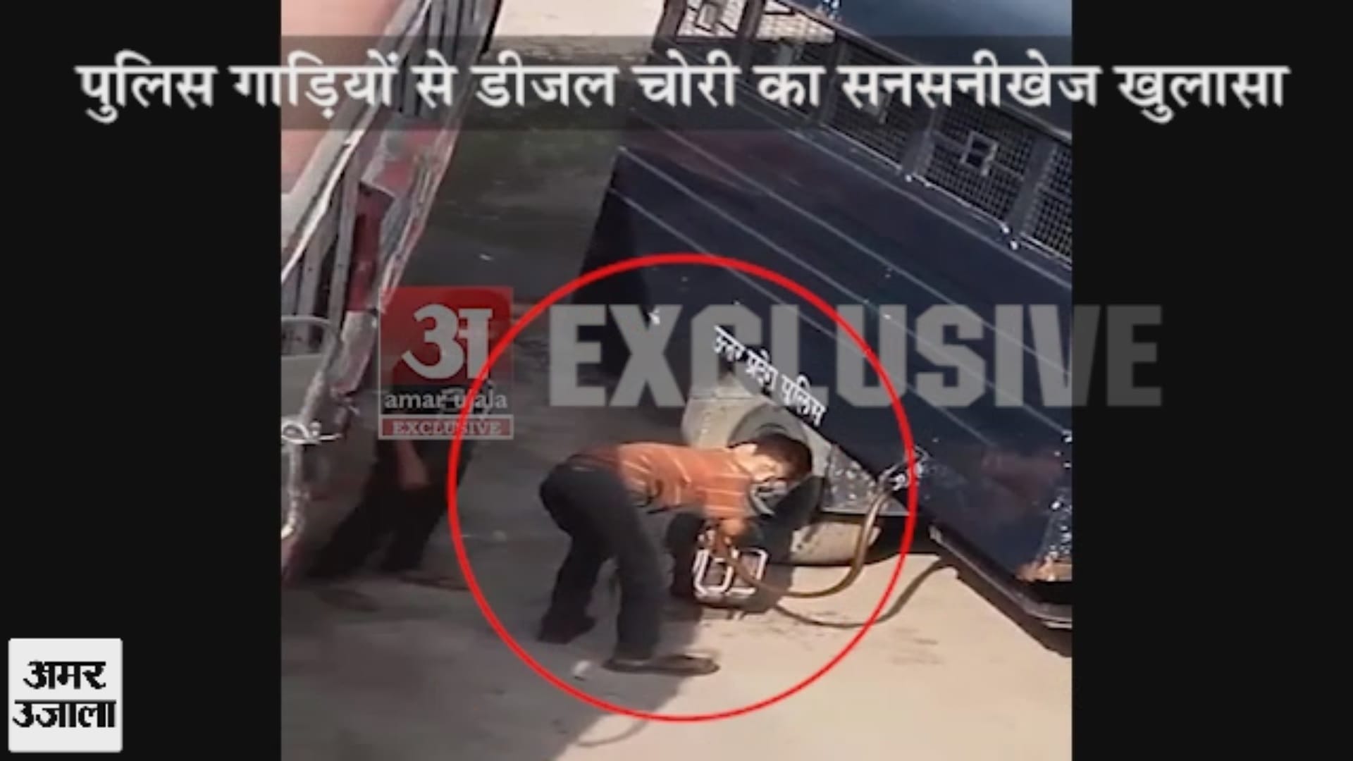 diesel theft