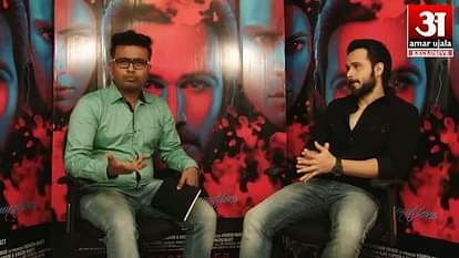 Emraan Hashmi Exclusive interview with amarujala