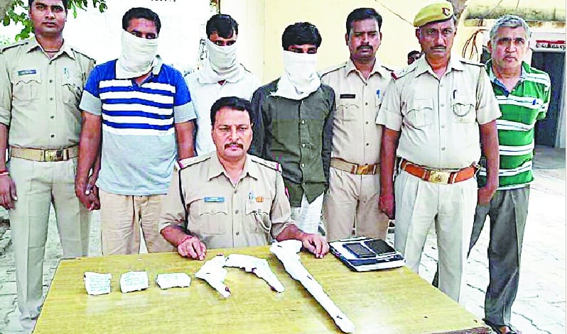 Having robbery arrested