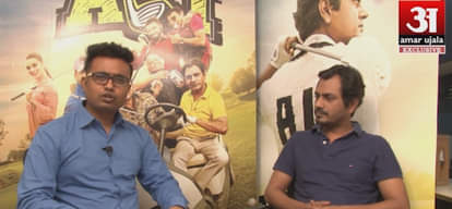 AMAR UJALA EXCLUSIVE: Interview with Nawazuddin siddiqui
