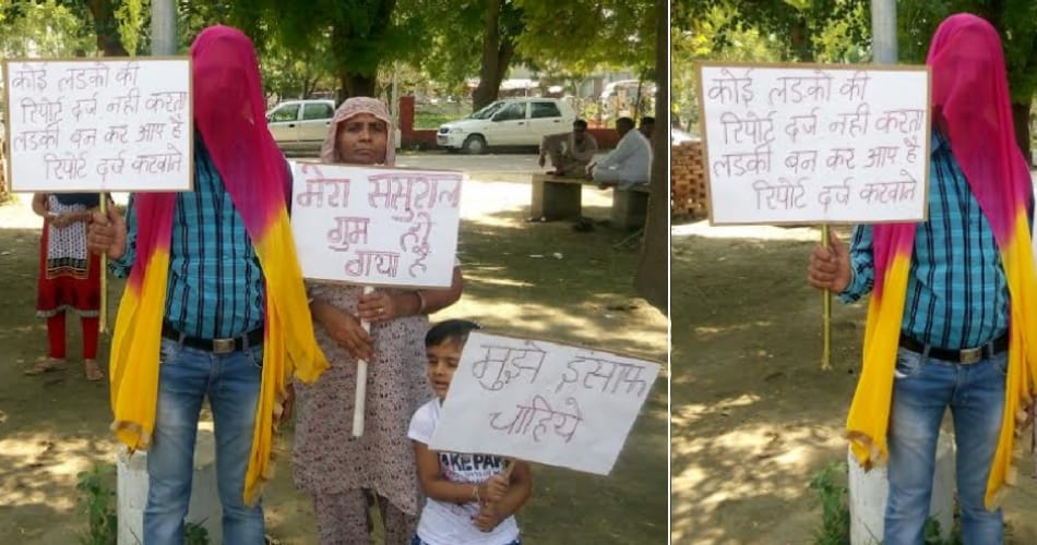 unique way of protest by son-in-law for his rights from in-laws family, rampage in sirsa
