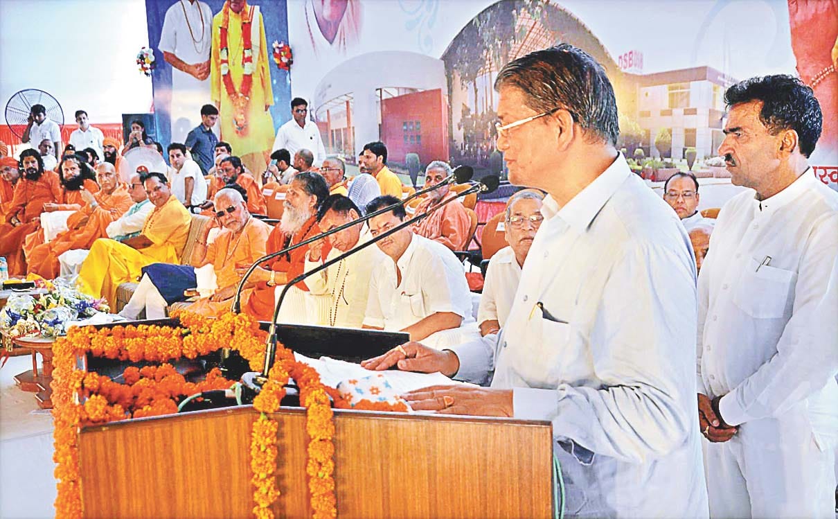 The state government wants to build an education hub