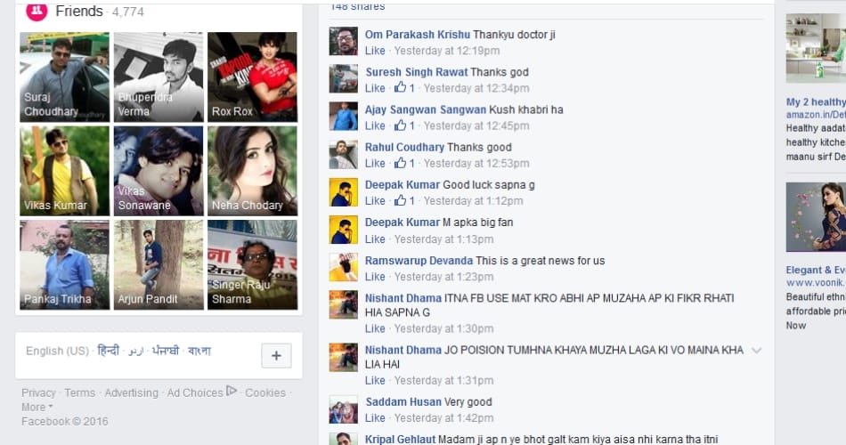 Singer Sapna Chaudhary face the media for the first time