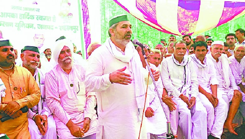 Government tax collected from farmers