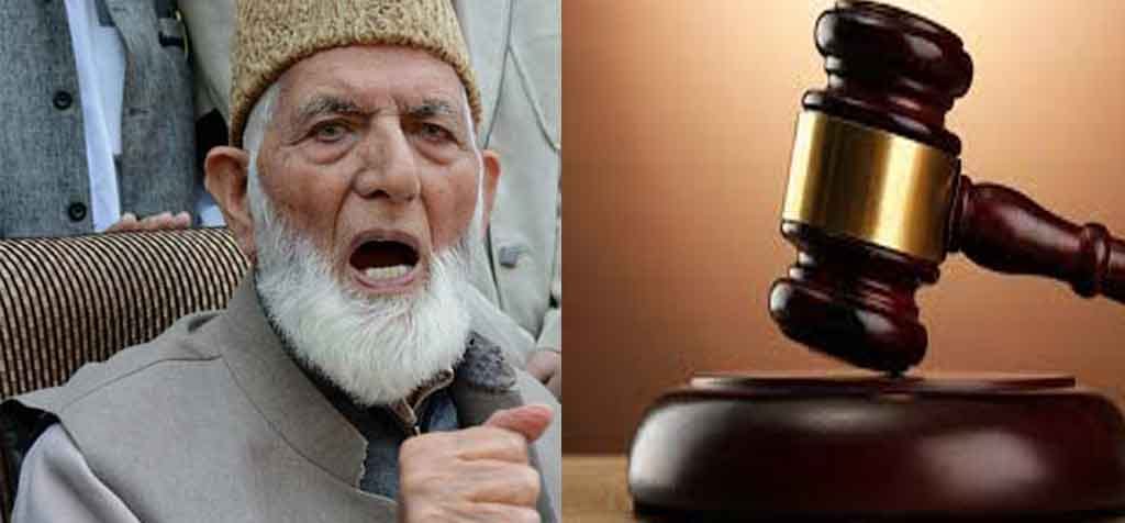 Supreme Court also agrees to close the fund to separatists