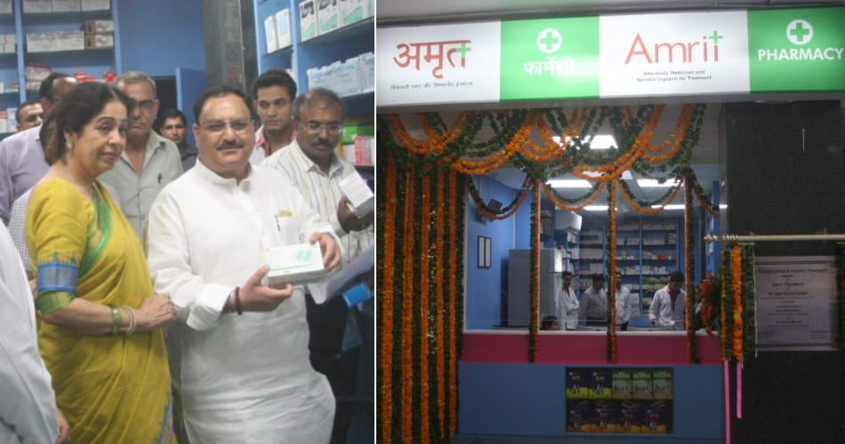 Medicines are not available in Amrit pharmacy, Chandigarh PGI