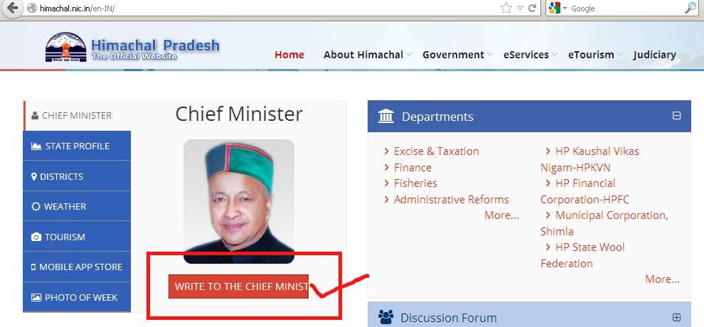 Now complain to cm virbhadra singh with one click at himachal.nic.in