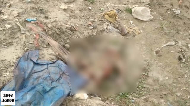 आठ माह की बच्ची का शव बरामद