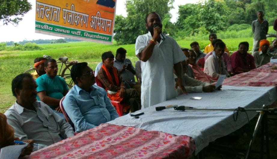 Added new voter BJP camp