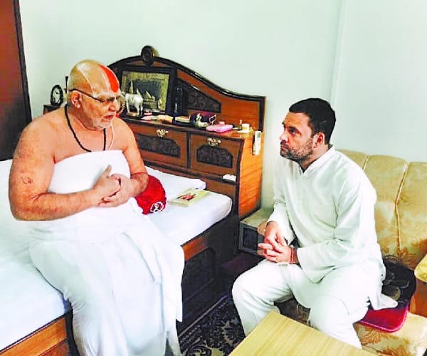 Rahul Gandhi's reaction on Ram Mandir issue.