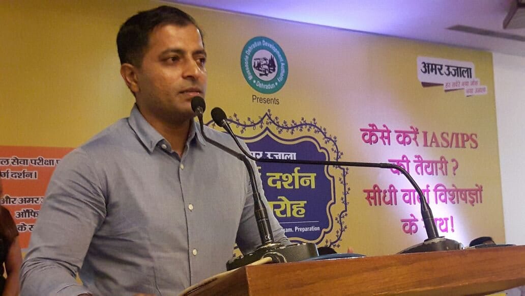 dehradun ssp sadanand date life story