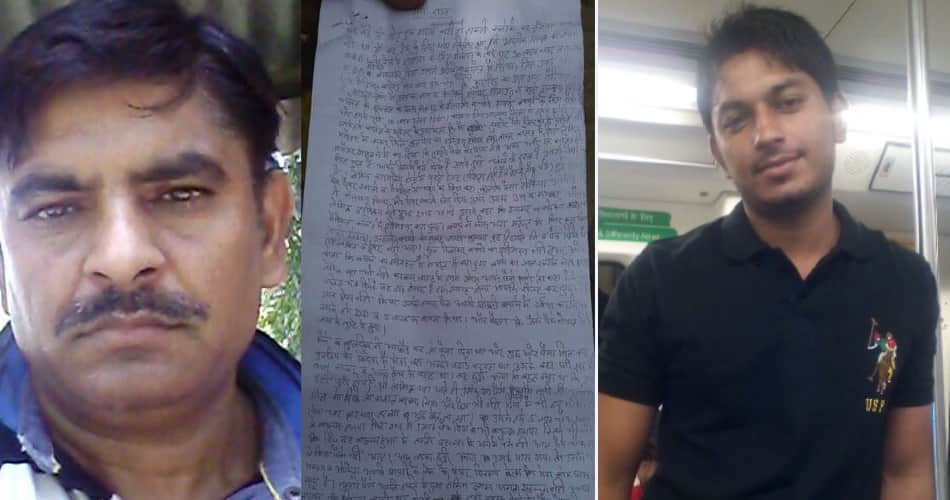 mbbs studying son died in foreign, father mother and daughter committed suicide in haryana