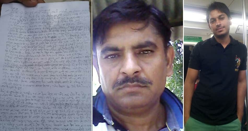 mbbs studying son died in foreign, father mother and daughter committed suicide in haryana