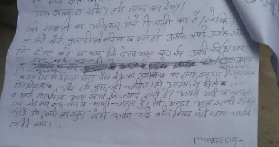 mbbs studying son died in foreign, father mother and daughter committed suicide in haryana