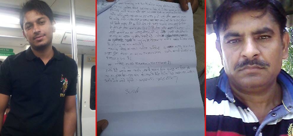 triple suicide in delhis jafarpur kalan, family drink poison in depression of son death  