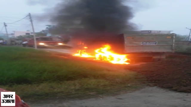 डंपर में लगी आग