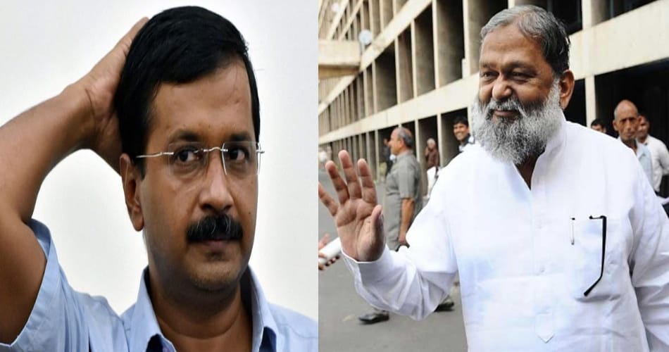 Haryana Cabinate minister Controversial statement on aam aadmi party