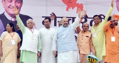 जींद में भाजपा के राष्ट्रीय अध्यक्ष अमित शाह की रैली