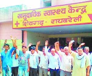Deliveries made without registration, Hungama