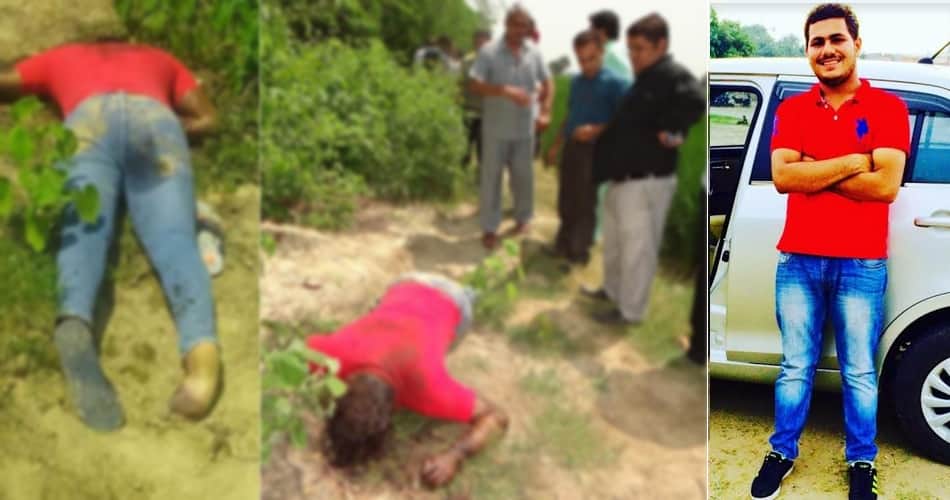 close friend murder by two boys for money, dead body found in farms of kachhwa village