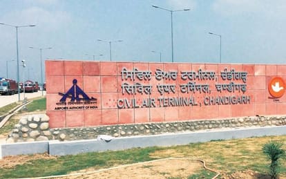 Just the name of the international airport, Services are not even bus service