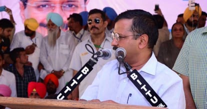 Arvind kejriwal launced kissan menifesto for punjab election
