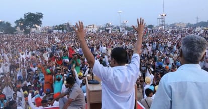 Arvind kejriwal launced kissan menifesto for punjab election