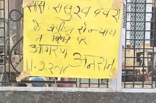 woman death Strike front of police station