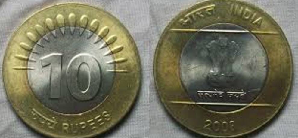 rbi released toll free number for Indian 10 rupee coin