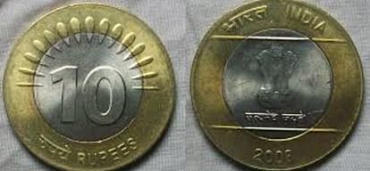 10 का नकली सिक्का