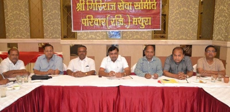 56 bhog aayojan in govardhan
