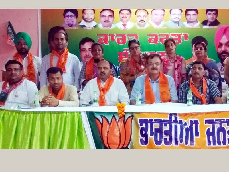  BJP workers conference, Mandi Gobindgarh, Amloh constituency, elections, Mandi Gobindgarh