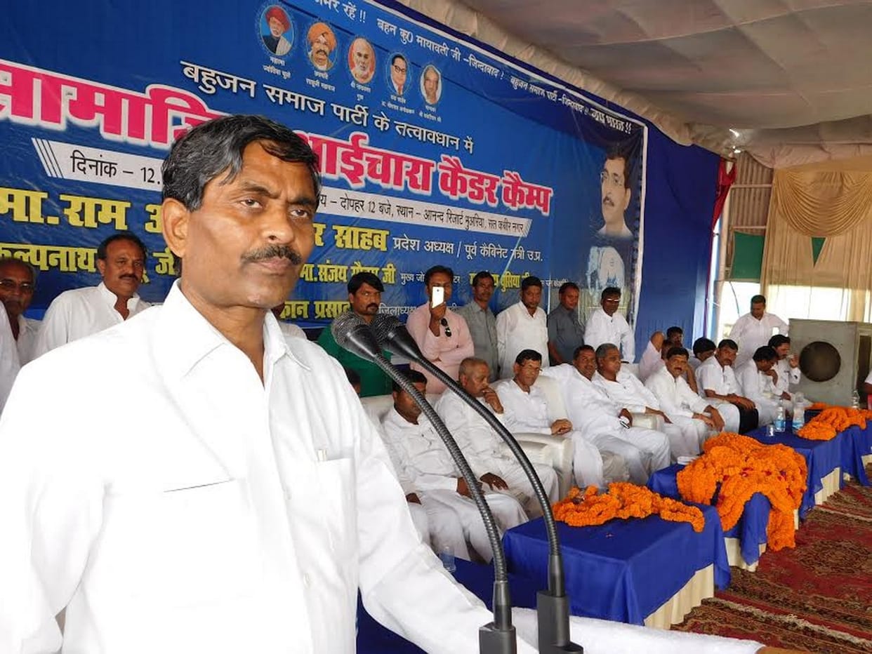 "BSP government has made criminal in prison '