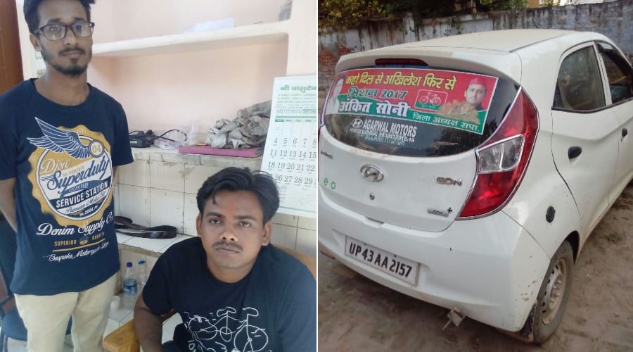 samajwadi youth brigade leader arrest in lucknow